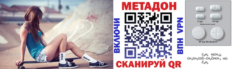 Метадон мёд  Югорск 