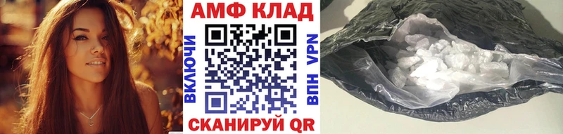 что такое   Югорск  МЕТАМФЕТАМИН Methamphetamine 