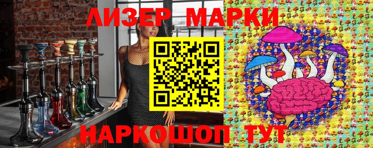 Марки NBOMe 1,5мг  Вход с VPN  Югорск 
