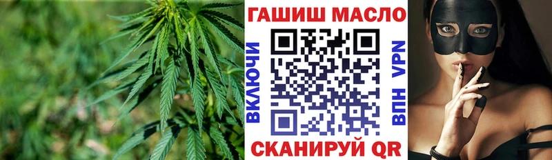 ТГК Wax  Югорск 