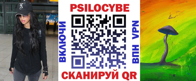 Галлюциногенные грибы Cubensis OMG Югорск