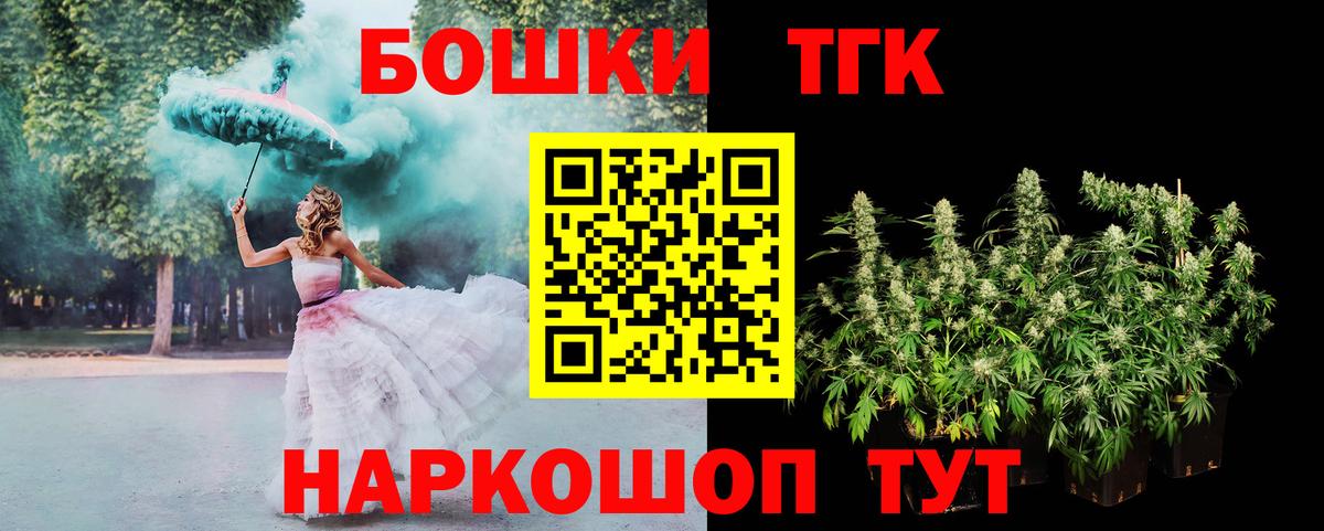 Шишки марихуана LSD WEED  Вход с VPN  Марихуана план  Югорск 
